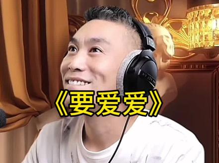 第一次上亿点伴老师的直播间唱歌!@亿点伴