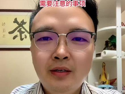 我们要一心一意专注于当下的事情,付出不亚于任何人的努力,埋头工作!这是幸福的方法!#行家本色 ,#工程结算 #造价