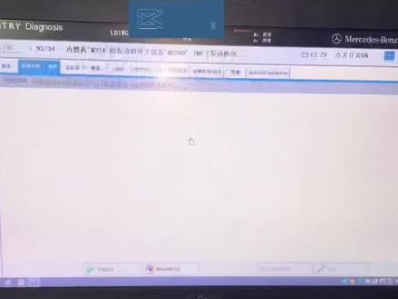 奔驰故障码P06DA00怎么修#名车专修 #梅赛德斯奔驰
