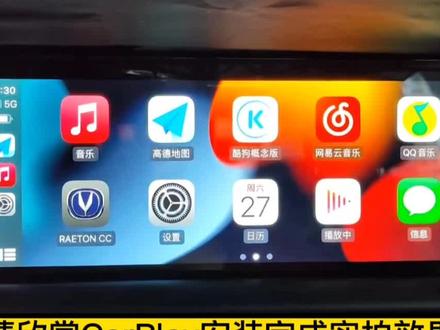 #carplay #车机互联 #长安汽车 #univ #原车升级 长安车机安装carplay盒子驱动安装第三方软件升级高德地图长安CS55plus,二代CS75plus,CS35plus,uni-ktv,逸动plus,锐程cc