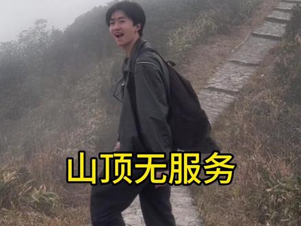 为什么男朋友过年总是玩消失 #过年#恋爱