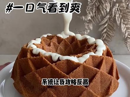 一口气看到爽#双男主 #一口气看完系列 #完结文 #小说