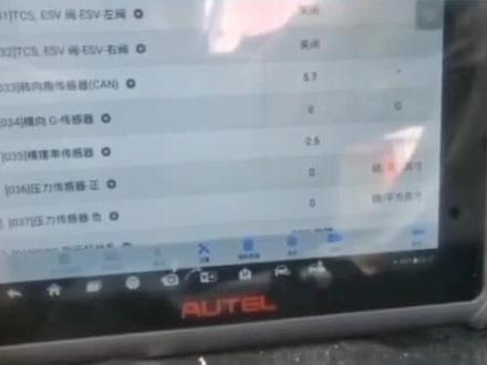 那天你遇到纵向或者横向加速传感器故障!可以这样维修!新款车型多数集成一体在安全气囊里面!也有单独的#汽车维修技术 @DOU+小助手 #自贡晓春汽配汽修