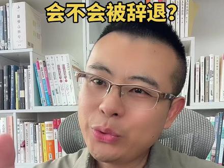 军队文职是合同工吗?会被辞退吗? #军队文职 #考编 #体制内 #铁饭碗