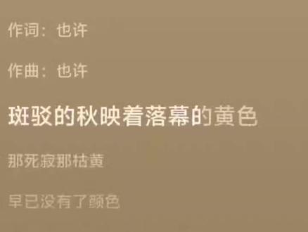 音乐推荐#歌单 #汽水音乐#歌曲分享