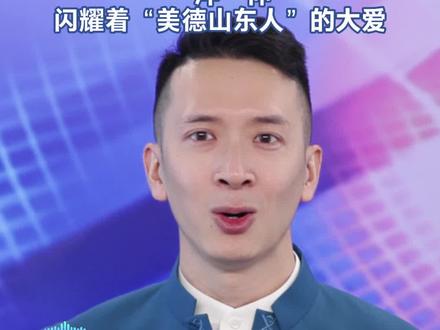 “只要出现危险,我都会冲上去保护。”山东教练李利杰这句朴实的话,伴随着他毫不犹豫的行动,在全运会赛场上定格为动人的瞬间。体育的本质是尊重生命,运动员的安全永远高于奖牌。李利杰这一冲,不仅护住了一名运动员,也守护了体育精神最本真的价值。李利杰在赛场边那一瞬的出手,与领奖台上的金牌同样闪耀。#山东人从来不袖手旁观 #十五运会