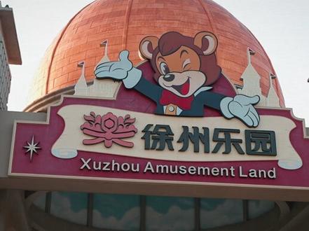 徐州人爱说的“管”到底是什么意思?这条视频给你答案!(视频来源徐州报业传媒集团)#徐州 #徐州美食 #总要来徐州看看吧 #彭城七里#五一去哪儿