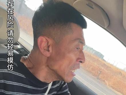 精神状态遥遥领先#张潇鉴我早已麻痹