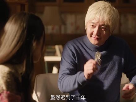 结局舅妈李小珍车祸去世,老舅终于靠谱扛起整个家,二胖迎娶富二 代最幸福#老舅 #郭京飞 #王佳佳 #崔国明 #陈明昊