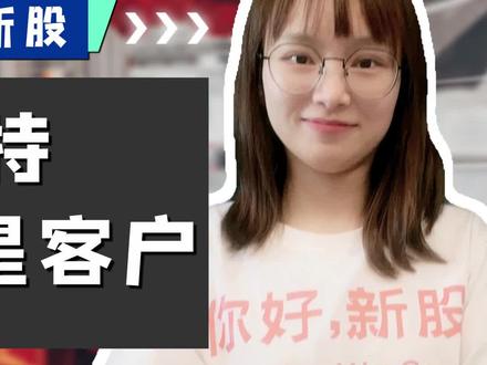 华盛锂电:电池行业技术迭代很快,华盛锂电是否存在被替代的风险?#华盛锂电 #锂电池 #添加剂 #比亚迪 #宁德时代 #新能源 #新股中签