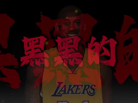 曼巴飞 曼巴飞#虫儿飞 #科比