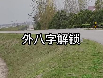 航模直升机傻瓜操作视频(建议收藏)