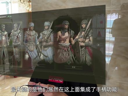 百寸大屏也能放进口袋——Rokid Max#rokid #rokidmax #rokid新品体验官