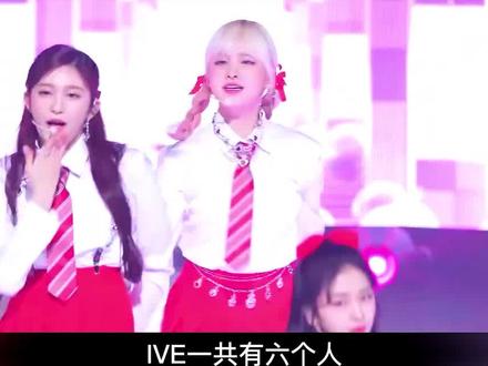 LIZ:人气不如张元英和安宥真,但为何能住单间呢? #liz #韩娱 #张元英 #娱乐评论大赏