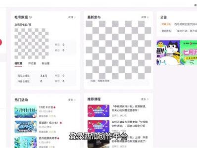 #中视频伙伴计划 的伙伴们!你还对收益有疑问吗?还没加入计划吗?快来!!!#教程 在这里!有#干货分享!!