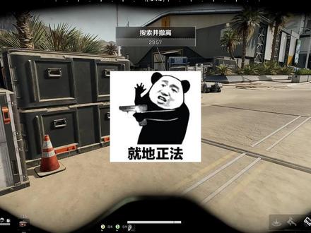 3月3日最新【三角洲行动】频繁出现帧率暴跌/帧数减半解决方法 3月3日最新【三角洲行动】频繁出现帧率暴跌/帧数减半/卡死掉帧最有效的解决方法来了!#三角洲行动 #三角洲行动卡顿 #三角洲行动掉帧