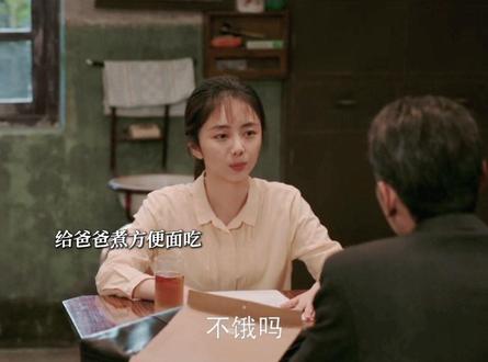 爸爸来看望方婉之 方婉之没有喊爸爸