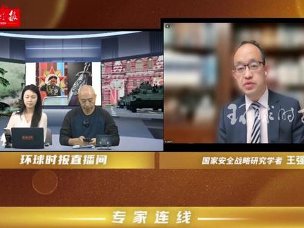 专家:中俄“战略对表” 这个罕见用词大有深意(编辑:大河)