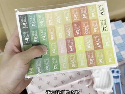 瓶装拼豆开箱测评 #真实生活分享计划 #拼豆测评 #拼豆开箱 #拼豆 #豆芬拼豆
