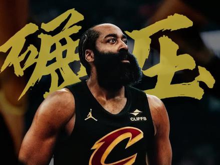 为什么骑士的哈登打的像个教练一样轻松? 体系适配的骑士也好,需要付出的快船也好,哈登就是哈登!#哈登