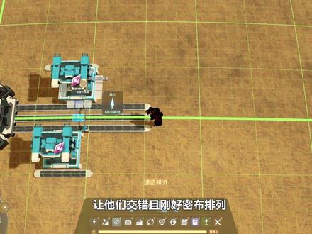 《戴森球计划》-4分钟学会制造台摆放,这三种方法就足够了