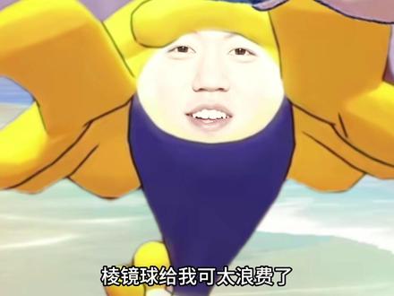 《生命自有出路》 #洛克王国世界 #洛克创作激励计划 #洛克王国S2狂欢怪谈新赛季 #青年创作者成长计划 #加油海葵
