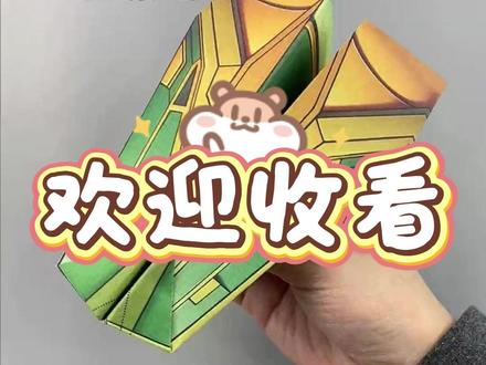 高级版09-巨翅滑翔机 风很远,纸飞机很慢 #纸飞机 #折纸