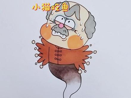 云南美味的灵魂,一用就是一辈子 #看动画学画画 #儿童简笔画 #想画就画 #冷知识