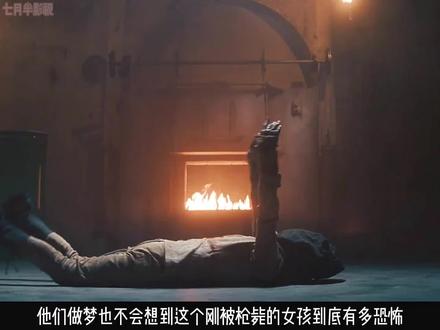 #抖音电影榜 这是一部手无缚鸡之力的女孩却是手起刀落的利刃猛女。