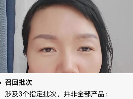 爱他美召回事件#奶粉事件 #德爱白金 #奶粉话题#召回