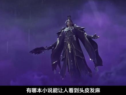 4本精彩到捶桌的悬疑小说,高智商怪才进入无限逃生游戏! #网文 #小说 #悬疑 #惊悚乐园 #惊悚乐园小说