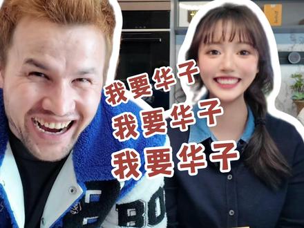 外国人品尝中国香烟,今天终于有小美女陪着一起啦 #香烟 #吸烟有害健康 #测评 #中华3mg #正月