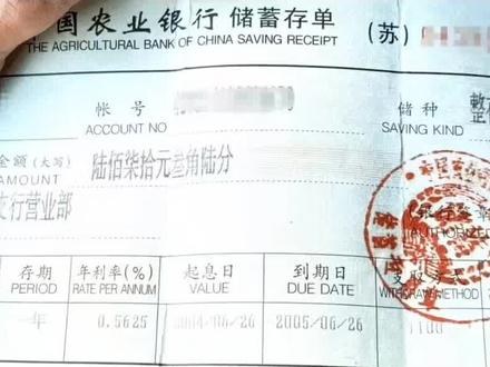 我用18年的经验告诉大家,在银行存储外币是一件多么2的事情。。。#惊不惊喜意不意外