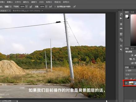 PS简单图像修复。#ps #ps教程 #ps初学者教程 #ps教学