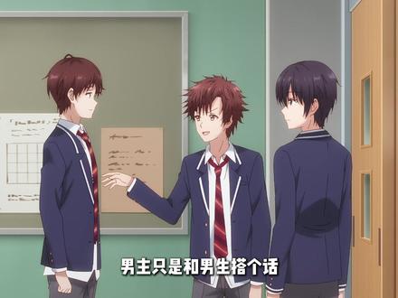 女追男,隔层纱。真昼追男主却隔座山 #动漫解说 #二次元