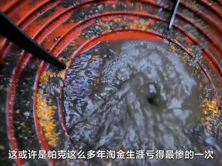 《大淘金》第13季完整版(下):帕克亏本,瑞克暂别淘金行业 #淘金 #纪录片 #寻宝 #黄金