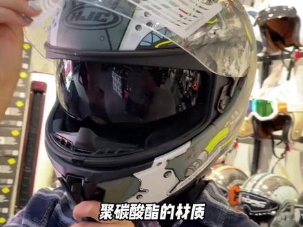 一千多出头的双镜片全盔怎么选 看一下HJC i70吧#摩托车 #机车 #骑行装备 #摩托车头盔 #骑士装备 @DOU+小助手