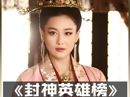 姬发在睡梦中将龙神斩首。#怀旧经典影视 #封神英雄榜#影视解说