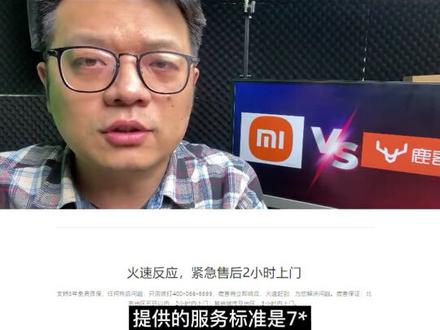 小米智能锁和鹿客智能锁同胞兄弟之间该这么选择?#小米 #智能锁 #巨量算数