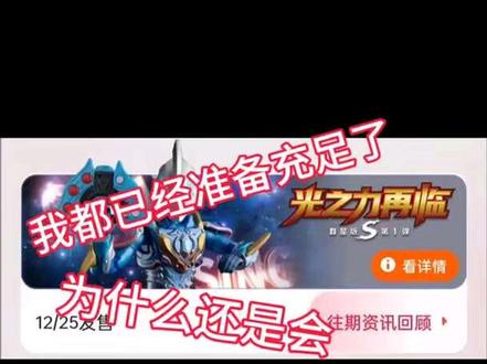 布鲁可群星s隐藏很容易挑?#布鲁可积木人#布鲁可奥特曼#玩具