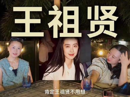 凌姐喜爱的女明星(上)#女明星 #王祖贤 #追星