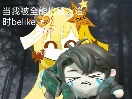 做的时候笑死我了#全能机器人#超人总动员