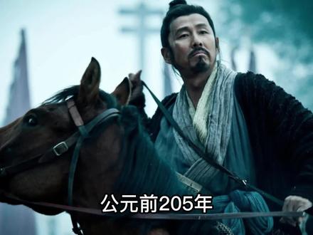 成皋之战到底是怎么回事?决定楚汉兴亡的持久战,到底是怎么打的 #趣味历史 #历史冷知识 #知识分享