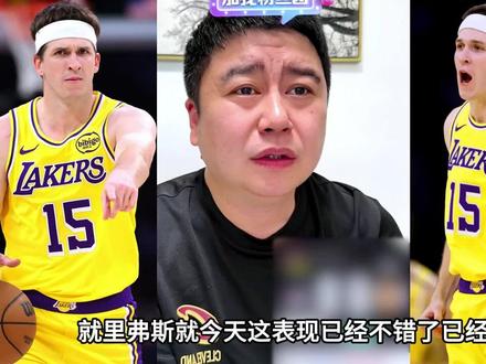 小里今天的表现,已经算超神发挥了 #小里弗斯