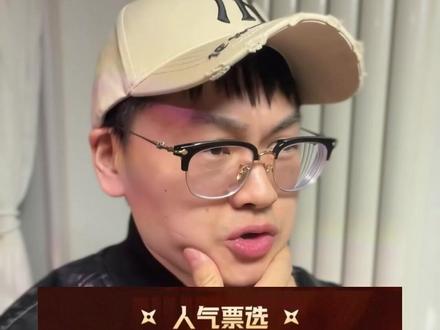 抖火杯大家说谁的队伍最强啊? #抖火杯拉票卷出新高度
#火影忍者手游
#火影手游星计划
#火影手游真人作者团