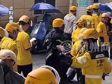 #外卖 新国标落地,#骑手 连续接单超4小时,暂停派单20分钟,#电动车 平均时速不超过15km/h。#外卖员