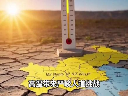 50℃的生存考验:当印度变成“空调外机” 这个国家还能生存多久