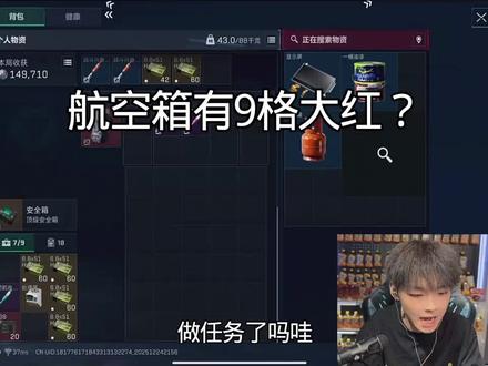 搞我呢?#三角洲#酷二狗@酷二狗ᵍ @