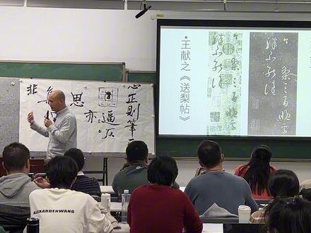 柳公权楷书9 2025秋第10讲