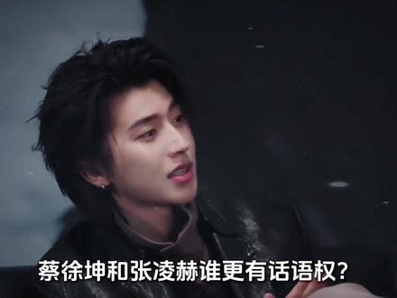 偶像练习生差点播不下去?全靠蔡徐坤救场 #蔡徐坤 #娱乐 #偶像练习生
